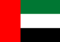 2026 UAE